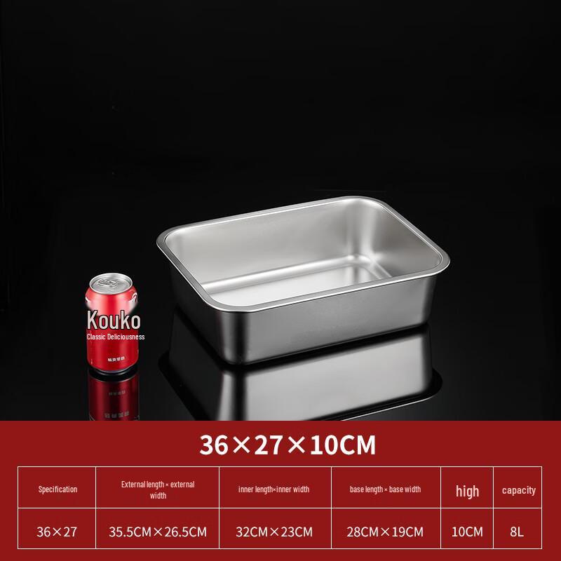 Hanyou Stainless Steel Deep Rectangular Tray
