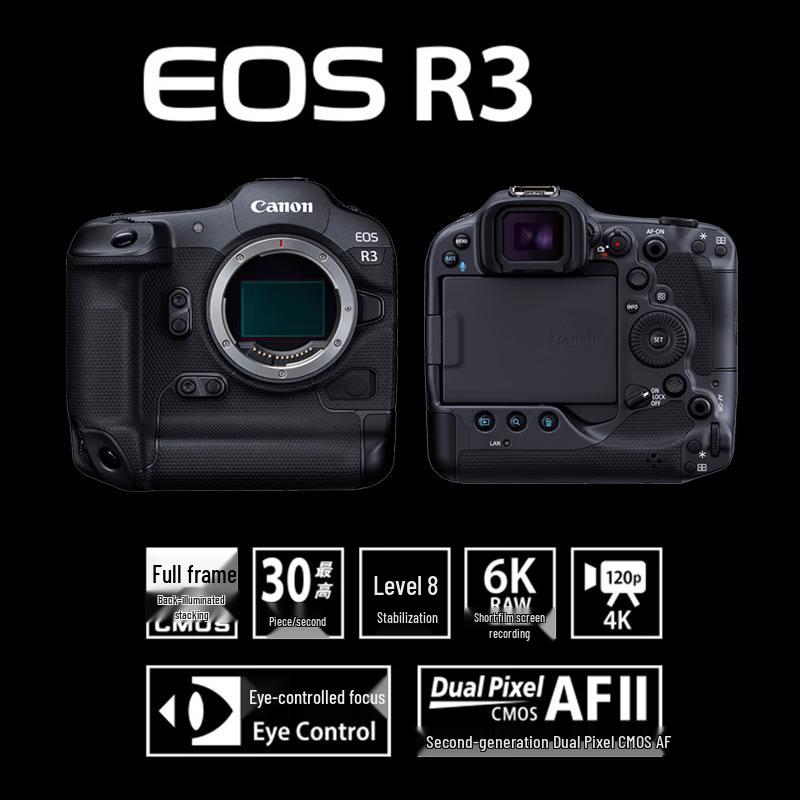 Canon EOS R3 Full-Frame Mirrorless Camera (CN Version)