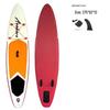 Inflatable Stand-Up Paddleboard: Thickened, Double Layer, Wear-Resistant Parent-Child Design for Racing and Leisure