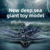 New In Stock 3D Printing Under Sea Eater Bloop Gran Maja Action Figure Model Toy Doll Kids Birthday Present Gift