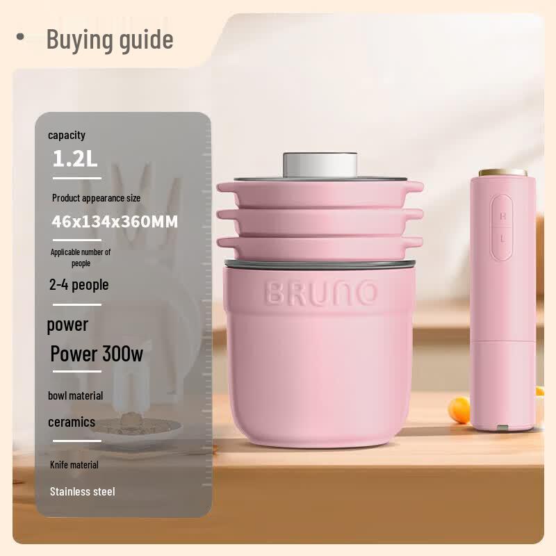 BRUNO BZK-JR01 Electric Meat Grinder Food Processor CN plug (adapter included)