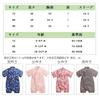 Reegoo Peter Baby Jinbei Summer Kimono Rabbit Size Ages Months Boys' Coverall, Romper, 100% Cotton, Suit, Festival, Pink, Design, 90, 18-24