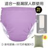 Washable Adult Incontinence Underwear Reusable Cotton Panty With Absorbent Pad 500ml Leak-Proof Elderly Men Women XL XXL