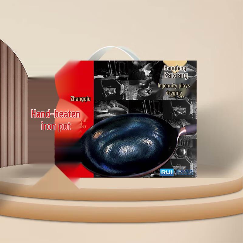 Hongfeng Kaixiang Traditional Wrought Iron Wok 32cm