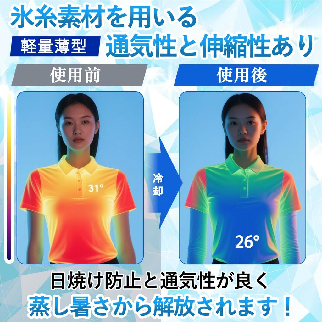 Chladivé návleky na ruce proti slunci UV Ideální na léto a venkovní aktivity Bílé dámské na golf, Ochrana, 99% ochrana, Sporty, Tenis, Plavání, Cyklistika,