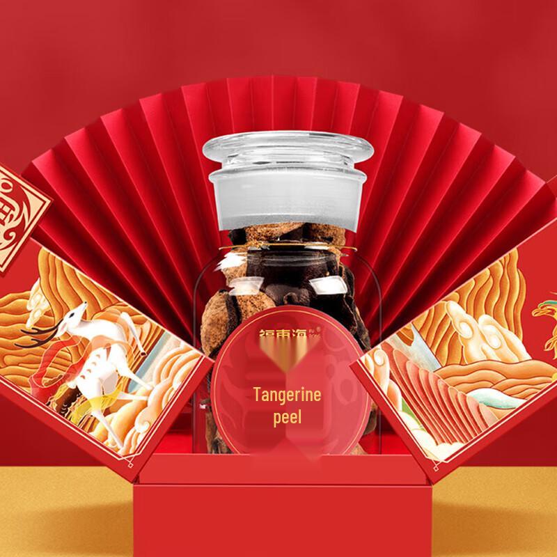 Fudonghai 15-Year Aged Dried Tangerine Peel