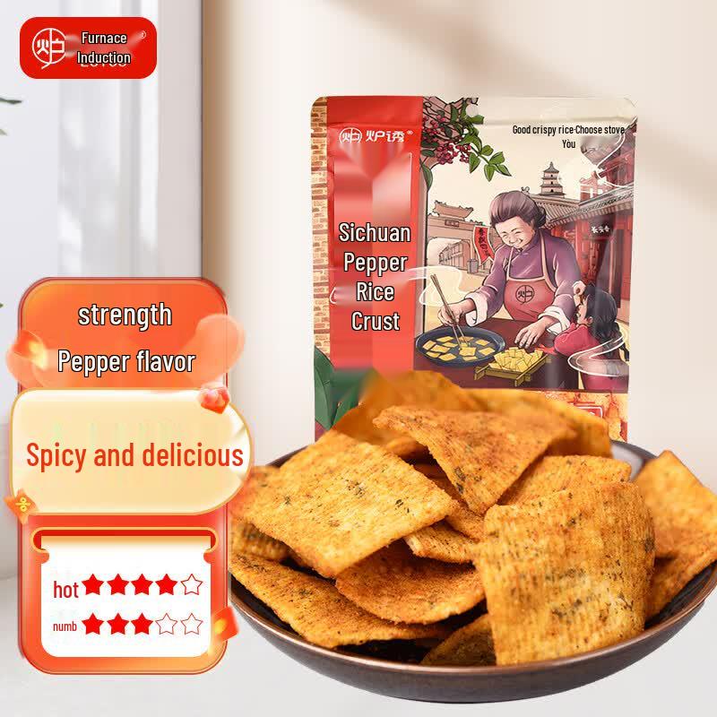 Lu You Old-Fashioned Crispy Rice Snack
