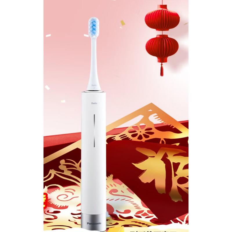 Panasonic EW-DC31 Sonic Electric Toothbrush