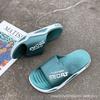 Men's Summer Fashion Non-Slip Bathroom Slippers - Cool and Comfortable for Home or Shower