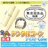 Doggyman Good Quality Camu Camu Dental Corn Twist Cow Milk Additive-free