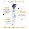 Reihaku Tears Large 1000ml X 2 Liquid Bottles [Bulk Purchase] Job's Lotion, Capacity,