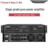 Xun Er Wei KA-435 Professional 4-Channel Power Amplifier (CN Version)