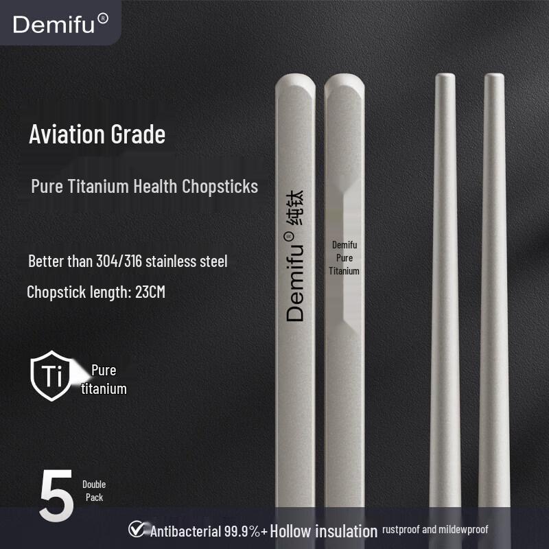 UOUSO Premium Pure Titanium Chopsticks