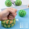 Summer Cool Cute Simulation Mini Color Change Small Watermelon Kneading Stress Relief Toy Spoof Surprise Gift Healing Decoration