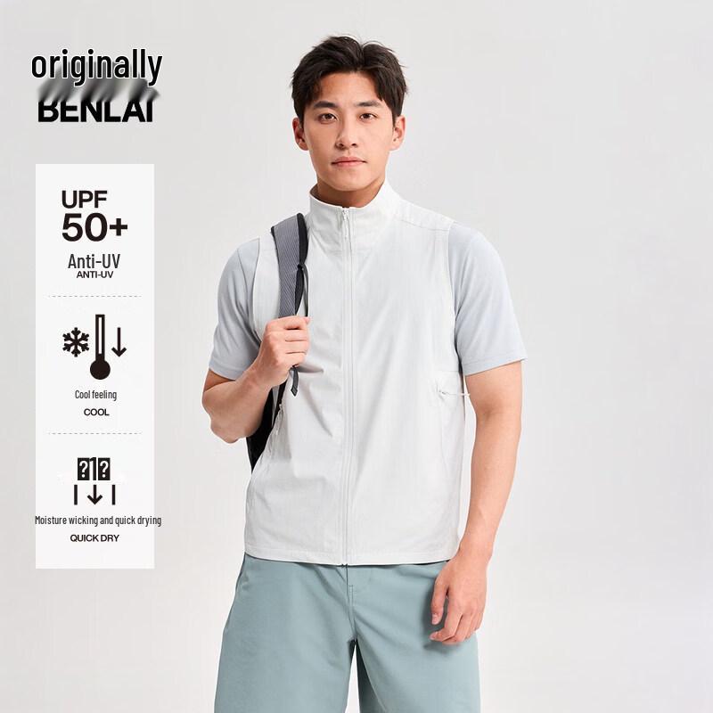 Men s Cooling Quick-Dry Sun Protection Stand-Collar Vest XL