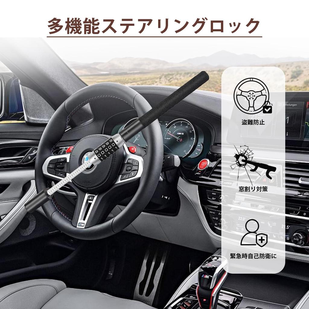 ZWSJLC Steering Wheel Car Combination Easy Security Car Accessories Anti-Theft Lock, Type, 5-Digit, Installation, Device, (Black)