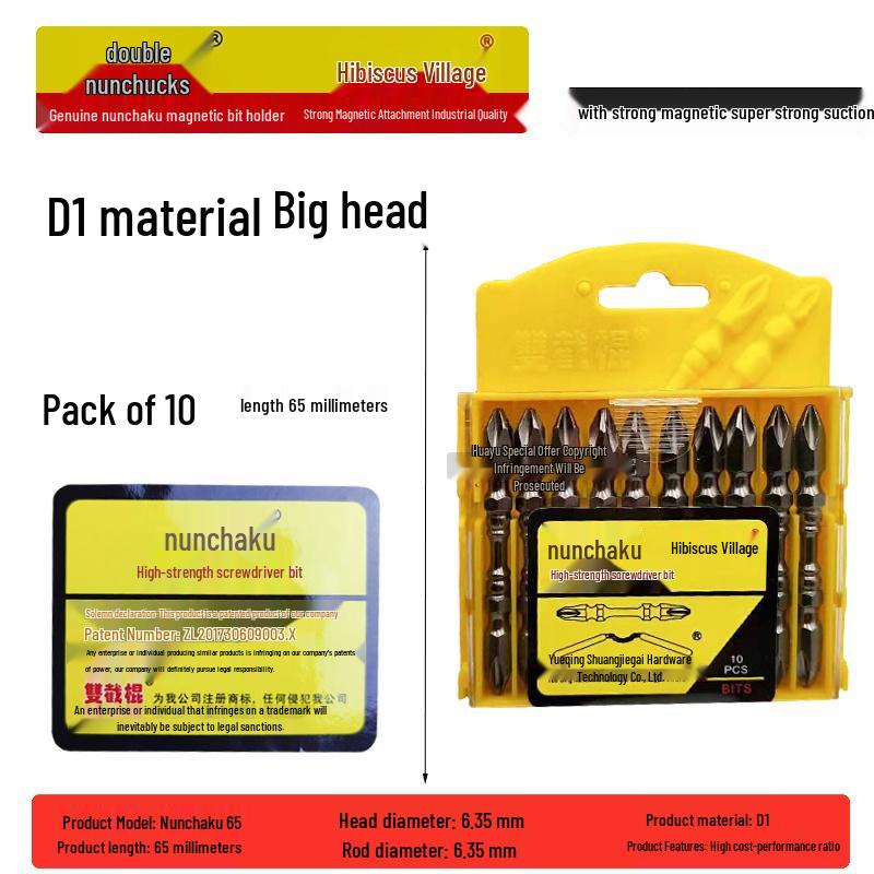 Magnetic Nunchuck Screwdriver Set: Strong Phillips & Hex Bits for Hand & Air Drills