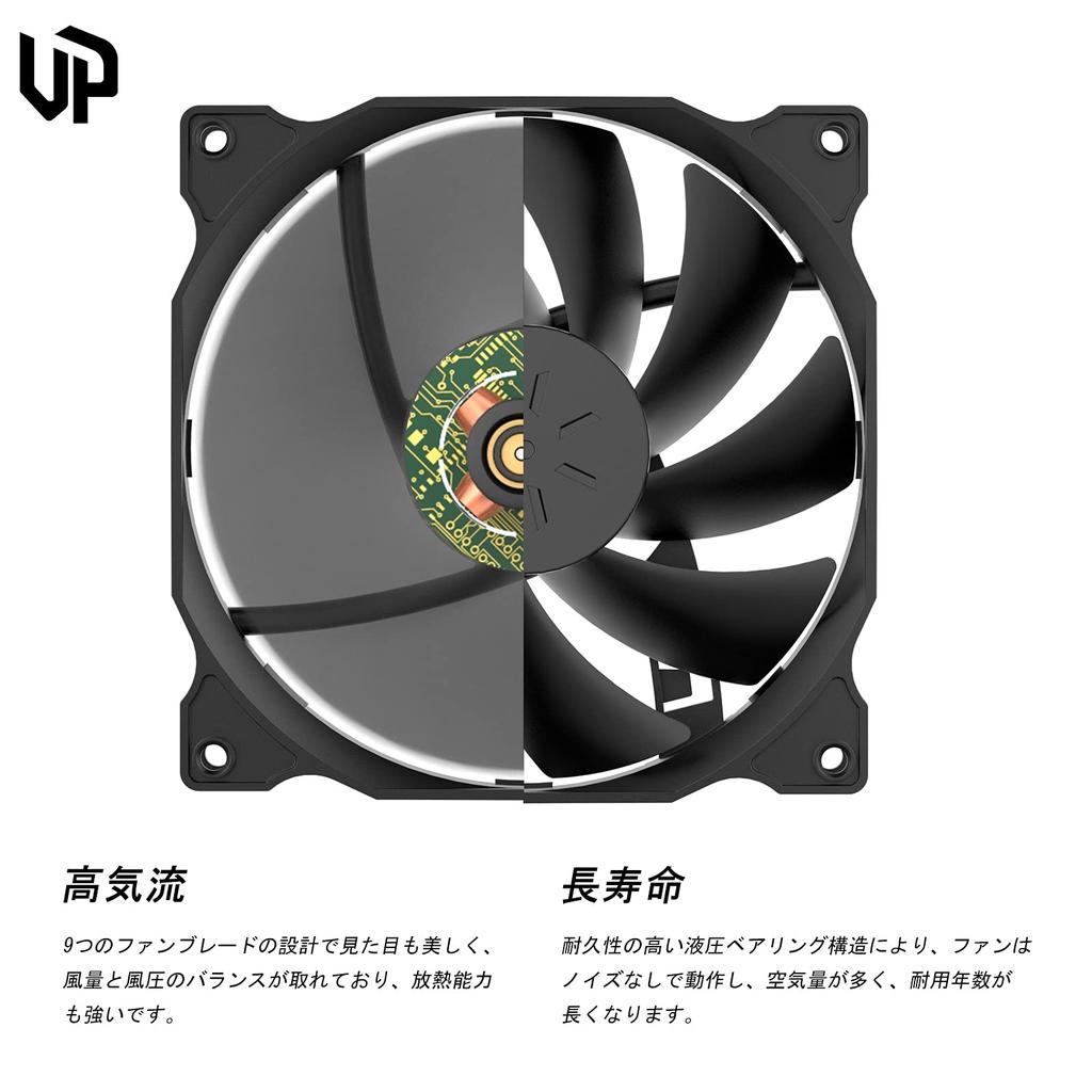 upHere PC Case Fan 120mm Case Cooler Silent Type Computer Fan 4-pin Connector 3 Black [12BK4-3]