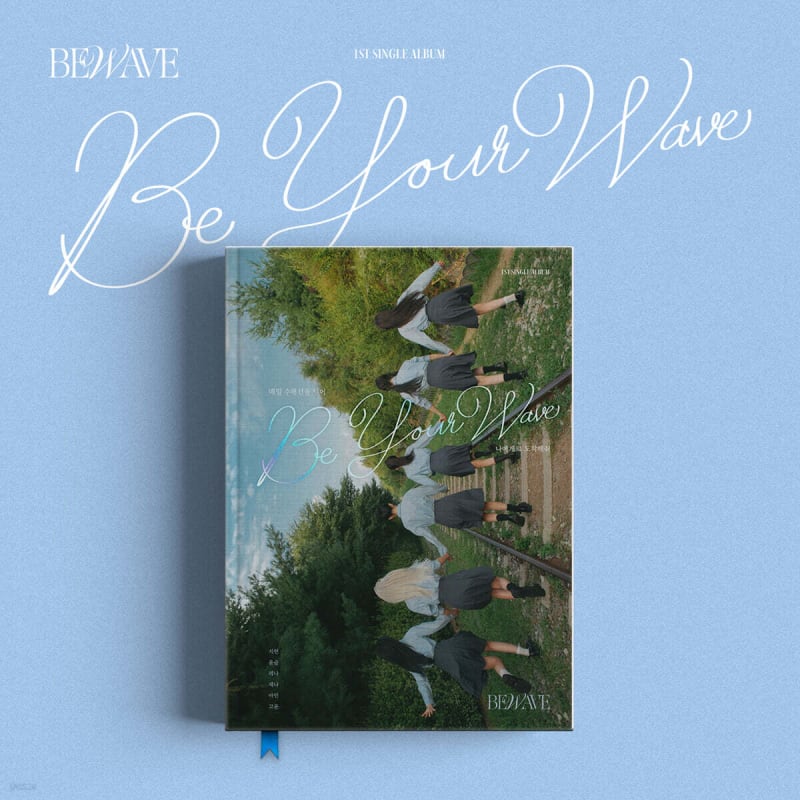 

BEWAVE - Single Album Vol. 1: Be your Wave