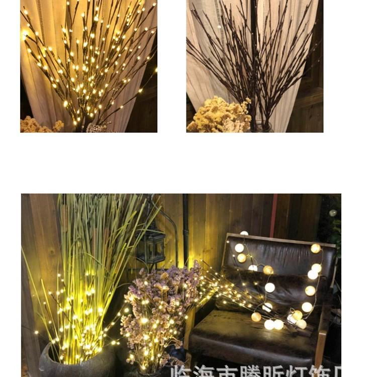 Colorful LED Tree Branch Vine Lights for Room Decoration