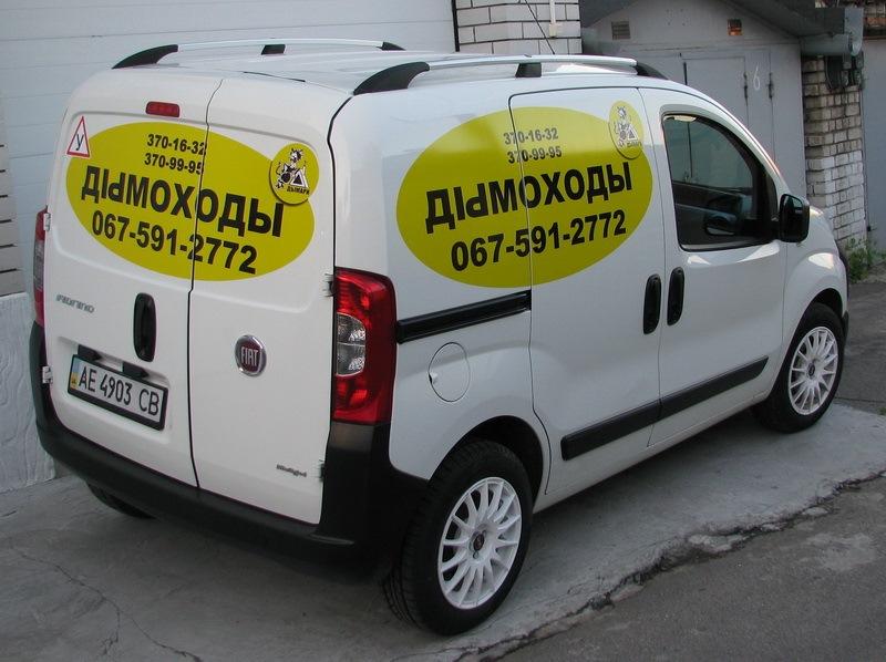 Рейлинги ХРОМ Пластиковые ножки для Peugeot Bipper