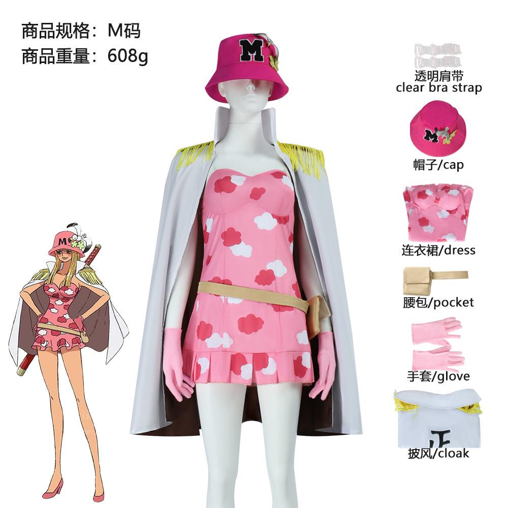 One Piece Peacock Cosplay Costume Halloween