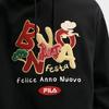Fila CNY Bereit zum Abheben Frühjahrsmode Trendig Retro Sportlich Lässig Vielseitig Bequem Baumwolle Hoodie Lockerer Schnitt Unisex Hoodies Schwarz F11M619225FBK