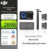DJI Osmo Action 5 Pro Easy Shoot Kit (CN Version)