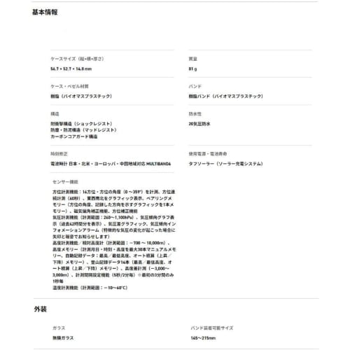 G-SHOCK G-Shock Master of G MUDMAN Casio CASIO Solární rádio Digitální hodinky Černá khaki zelená GW-9500-3 zámořský model