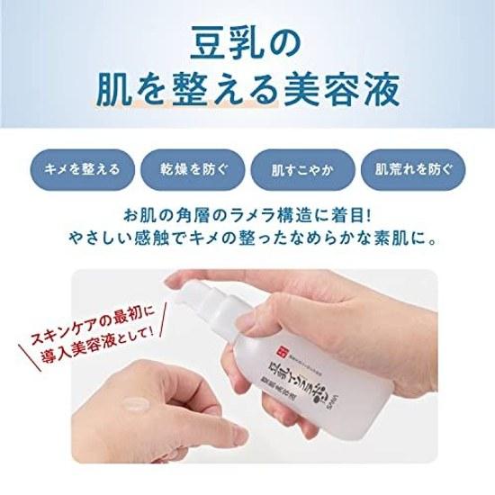 Nameraka Honpo Seihada Biyoueki NC Moisturizing White 100ml