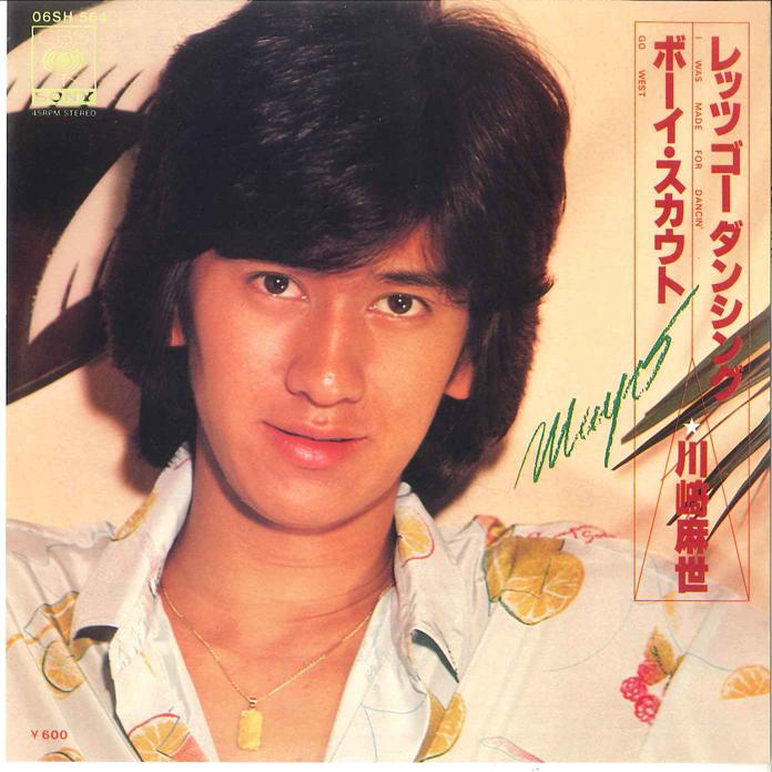 

7inch Record MAYO KAWASAKI - Let s Go Dancing Boy Scout 06SH564 CBS SONY Japan Japanese Pop/Rock Used