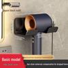 Wall-Mount Hair Dryer Holder & Bathroom Organizer Rack
