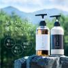 IKUE - Shampoo & Treatment Citrus Travel Set