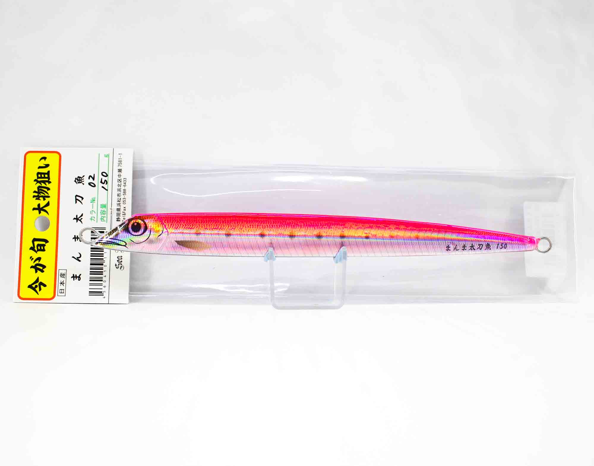 

Sea Falcon Metal Jig Real Cutlassfish Semi-Long 150 grams 06 (6174)