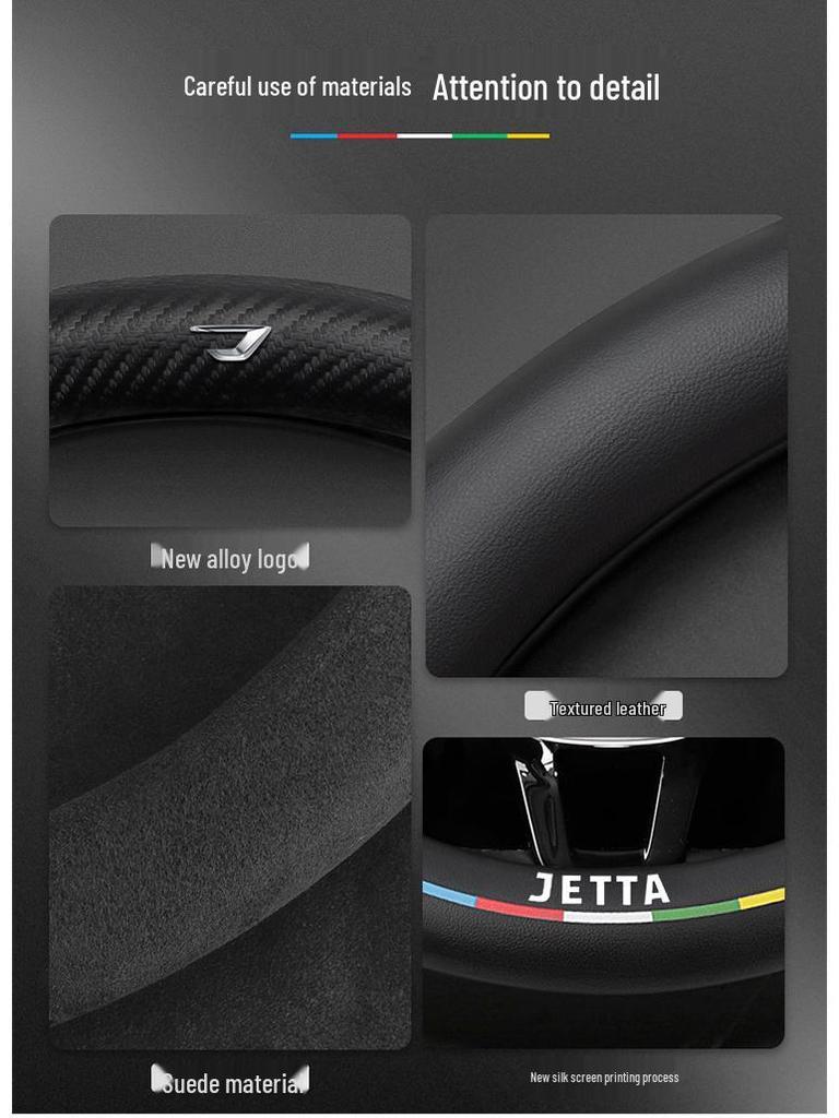 Custom Carbon Fiber & Suede Steering Wheel Covers for 2019-2022 Jetta VS5/VA3/VS7