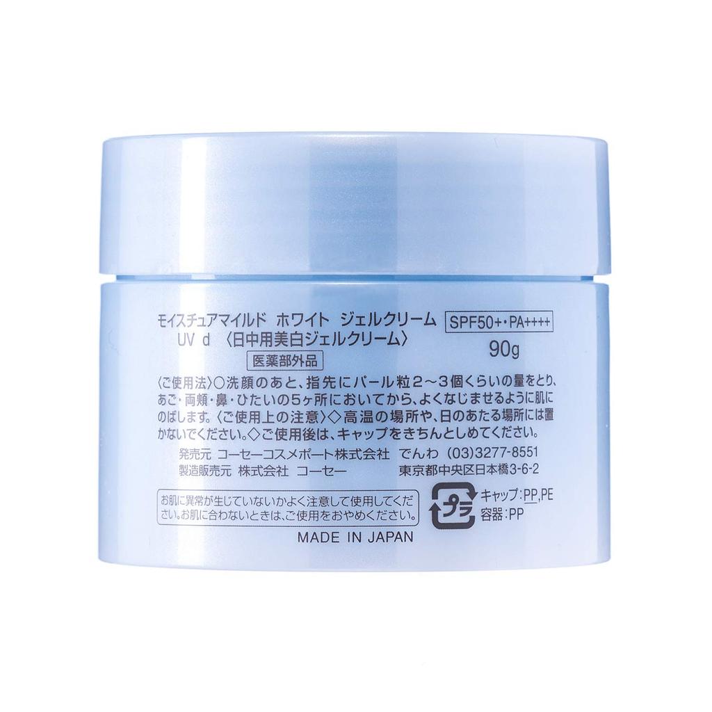 Moisture Mild White KOSE Perfect Gel UV 1 piece (x 1)
