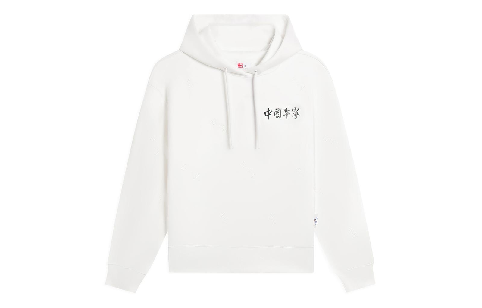 Li Ning Sweatshirt Women s Ivory AWDSC92-3 S