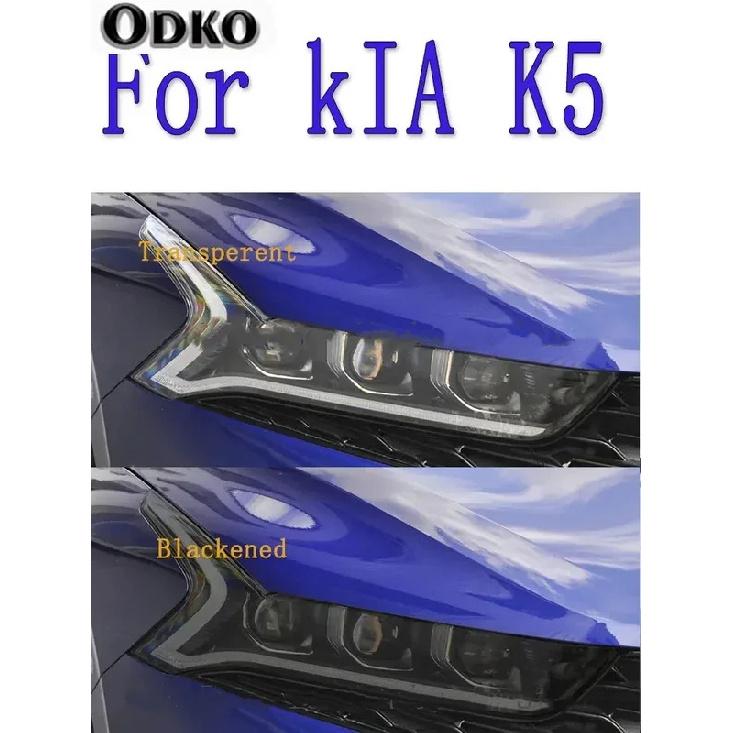 Pro Kia DL3 K5 - Vnější světlomet auta Proti poškrábání TPU PPF Ochranná fólie Proti poškrábání Opravná fólie Montáž příslušenství