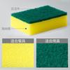 Sponge wipe custom double-sided magic wipe kitchen thickened high-density sponge brush bowl artifact cleaning tool general merchandise Daquan