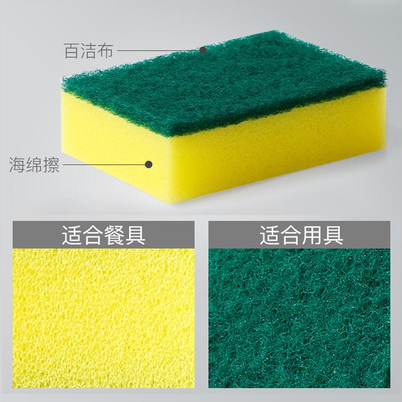 Sponge wipe custom double-sided magic wipe kitchen thickened high-density sponge brush bowl artifact cleaning tool general merchandise Daquan