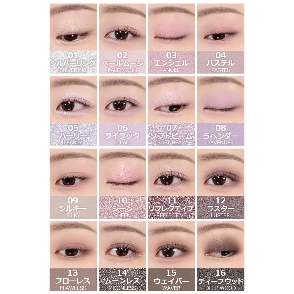 Wakemake Miękka Rozmywająca Paleta Cieni do Powiek Mystic Lavender Najlepsze Kosmetyki 16 Koreański Codzienny Cień do Powiek Naturalny 23, Rozmywający, Nagradzany, Odcienie, Matowy,