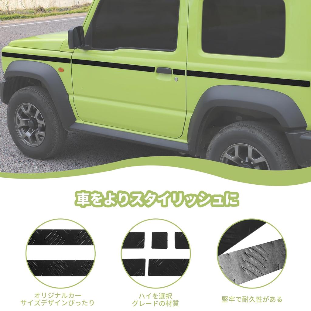 ANTC Door Trim for Suzuki Jimny JB64W / Jimny Sierra
