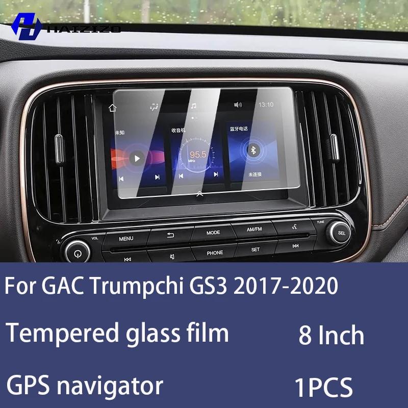 For GAC Trumpchi GS3 2017- Tempered Glass Car Navigation Screen Protector Film Dashboard Monitor Screen Protective Film