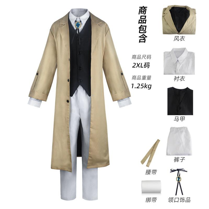 Wenhao Wild Dog Cos Suit Zhongyuan Dazaiji Wenhao Wild Dog and Yosano Jingzi Cosplay Suit