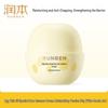 Egg Yolk Oil Moisturizing Cream for Infants & Children
