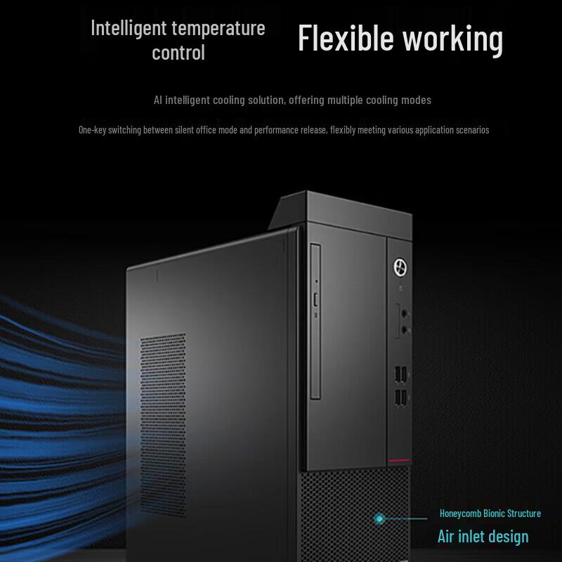 Lenovo KaTain M75f G1t Desktop PC (CN version)