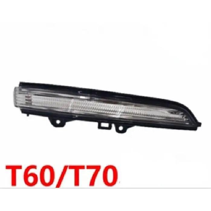 rearview mirror turn signal  for SAIC MAXUS T60 T70 G10 EG10 G50 V80