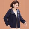 Elegant Spring-Fall Jacket for Moms - 2026 Collection