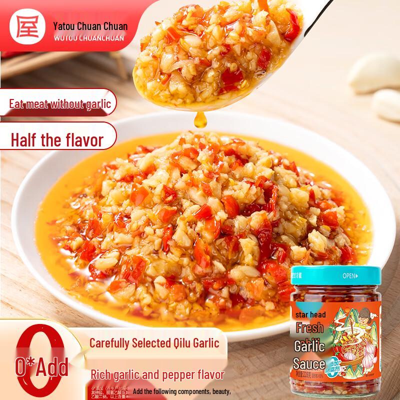 Wu Tou Gourmet Garlic Sauce