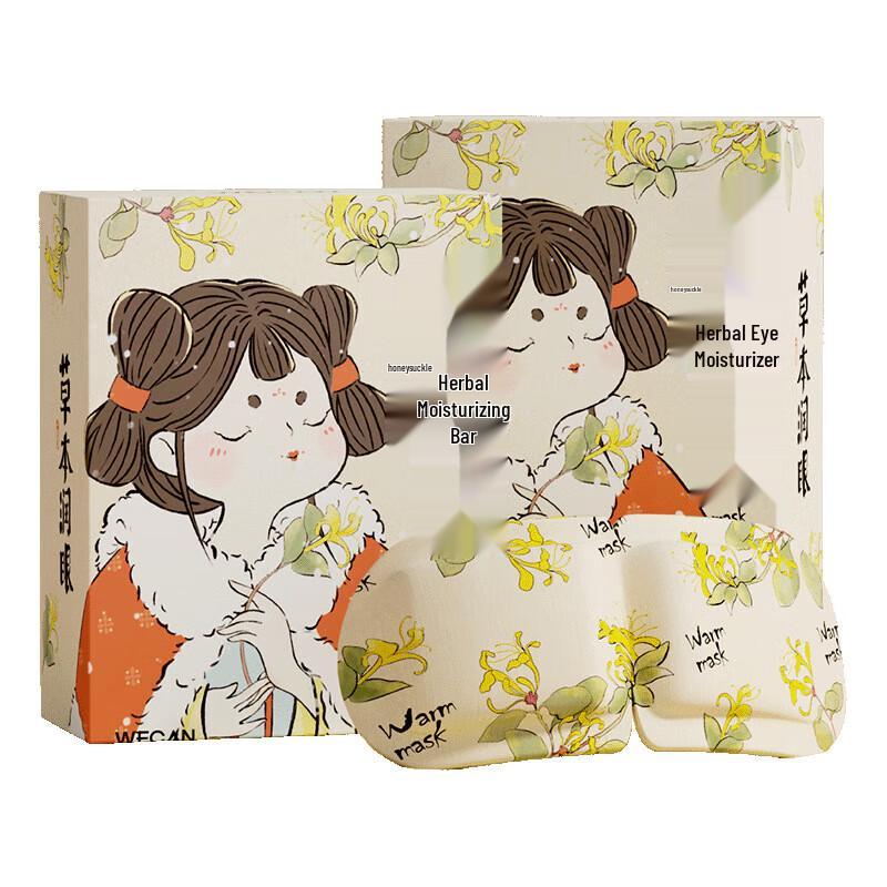 Weikang Disposable Steam Eye Mask